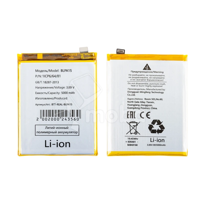 Product image