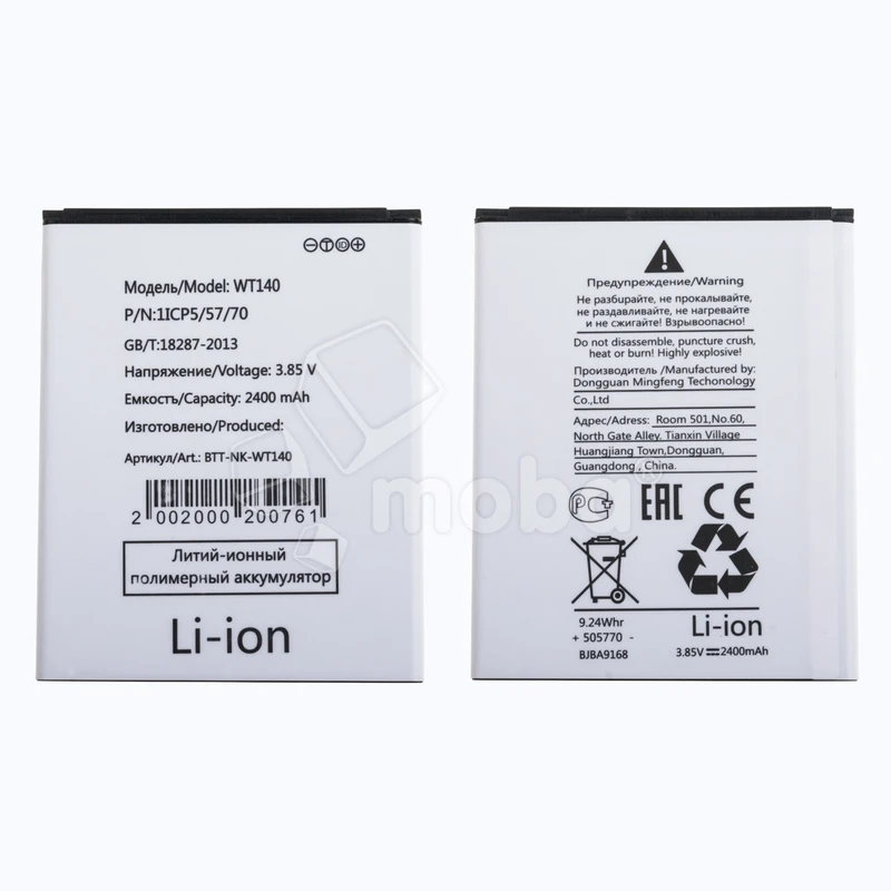 Product image