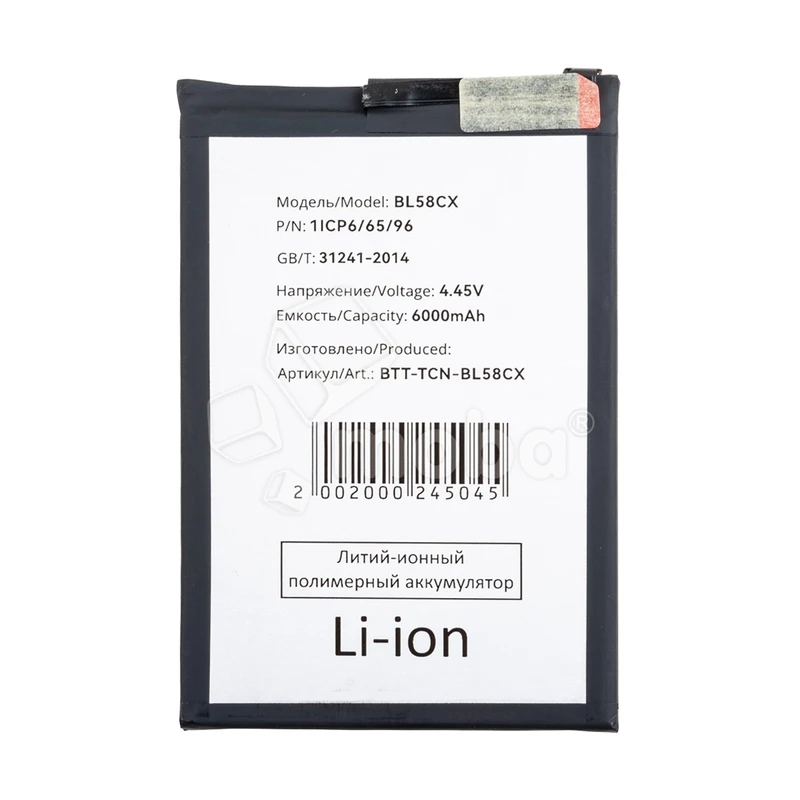 Product image