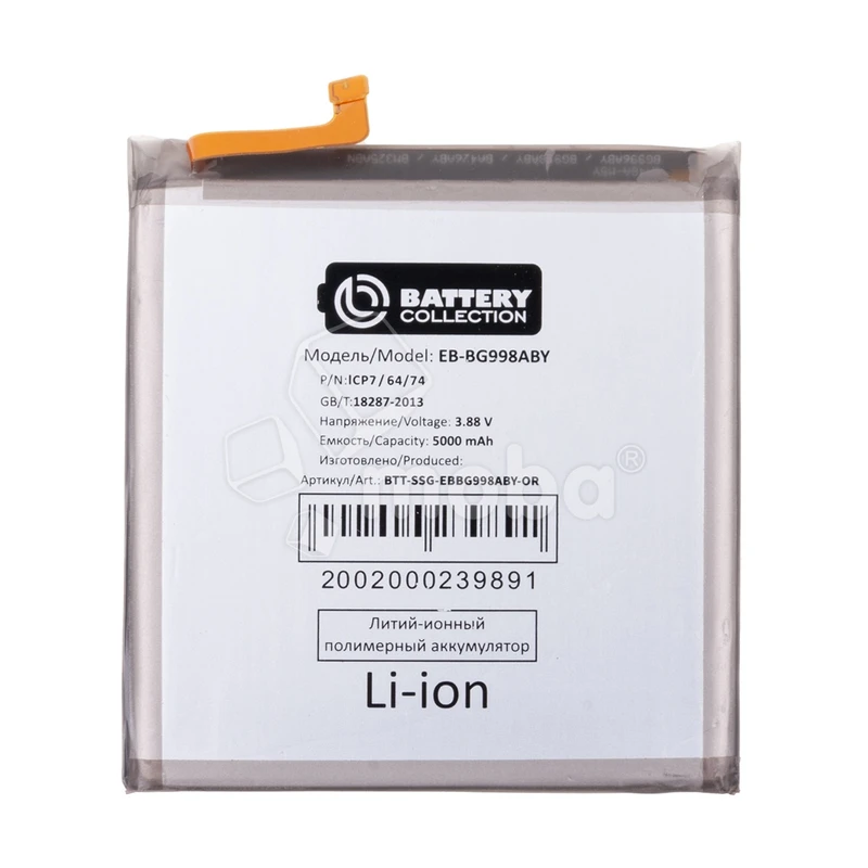Product image
