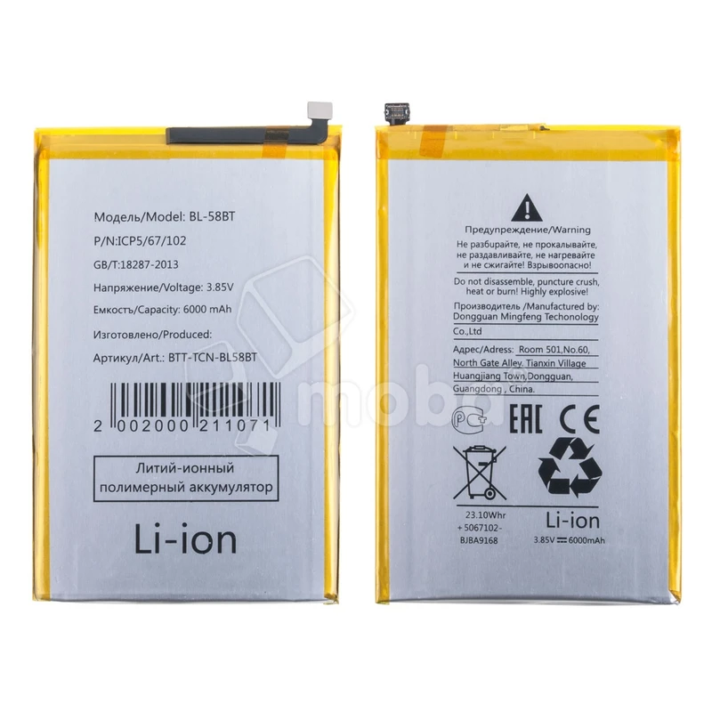 Product image
