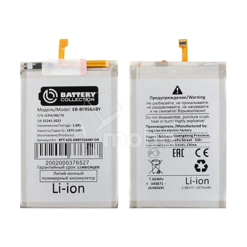 Product image