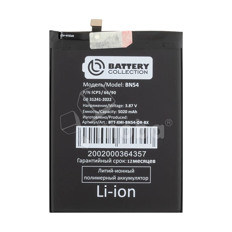 Product image