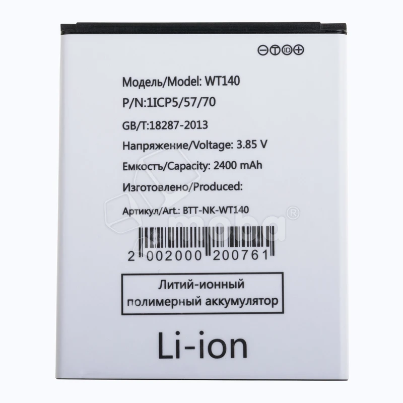 Product image