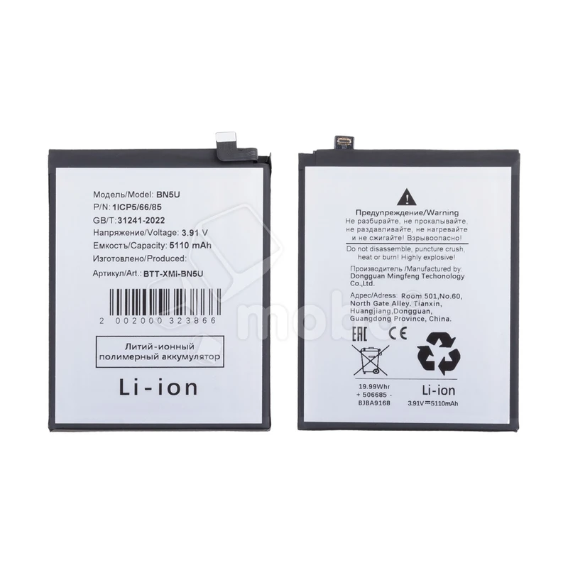 Product image