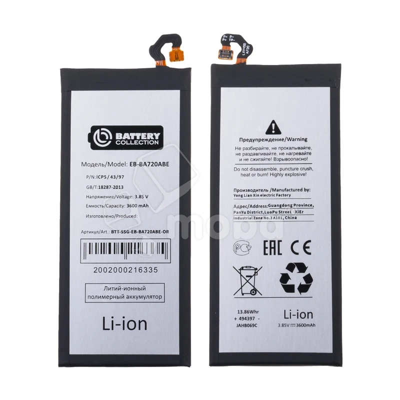 Product image