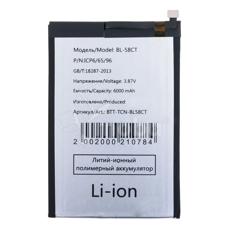 Product image