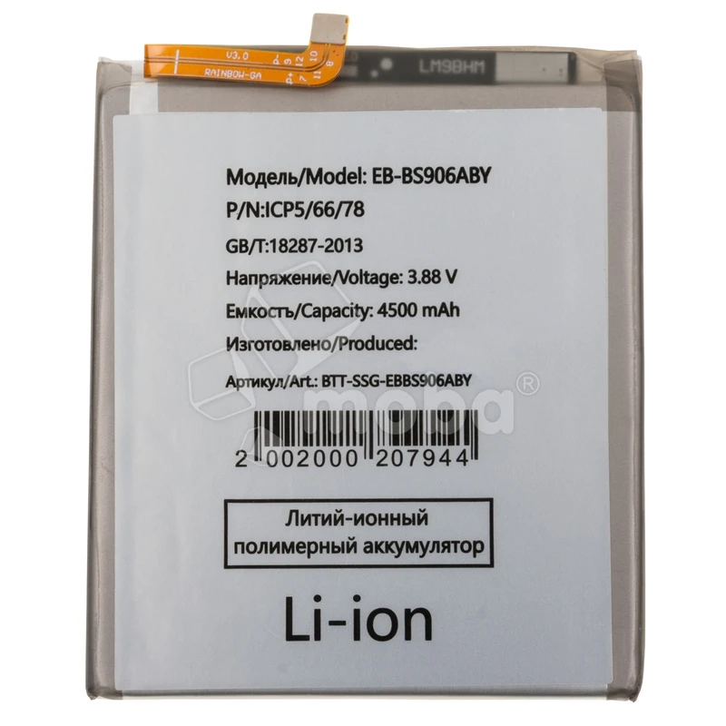 Product image