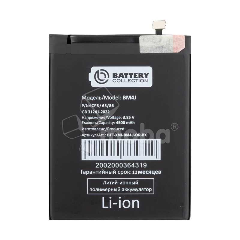Product image