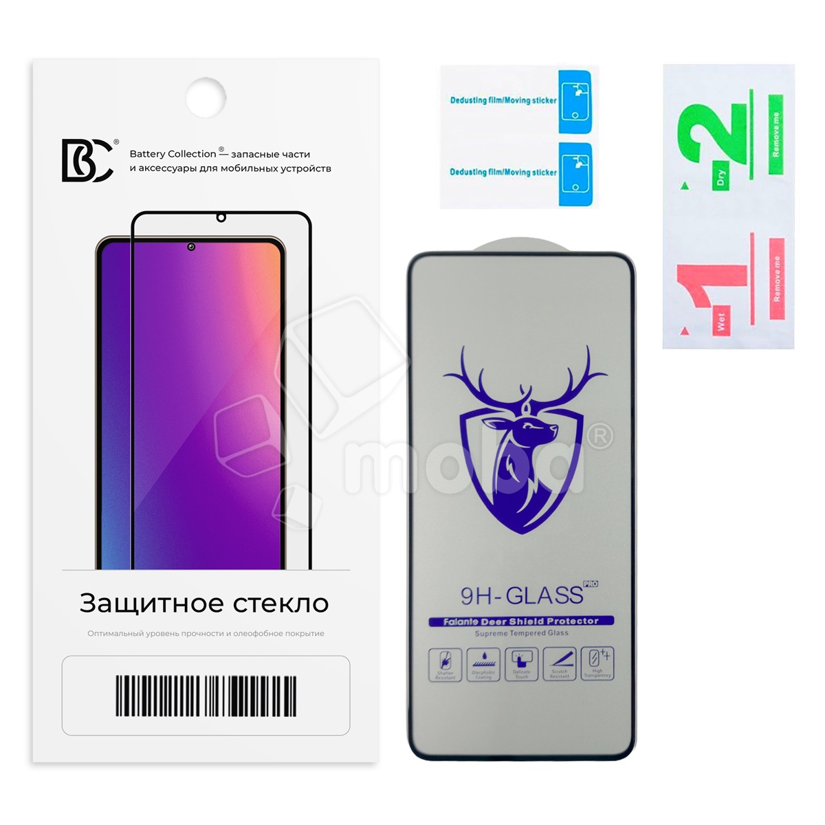 Защитное стекло "Премиум" для Realme 12 5G/13 5G/C75 Черный