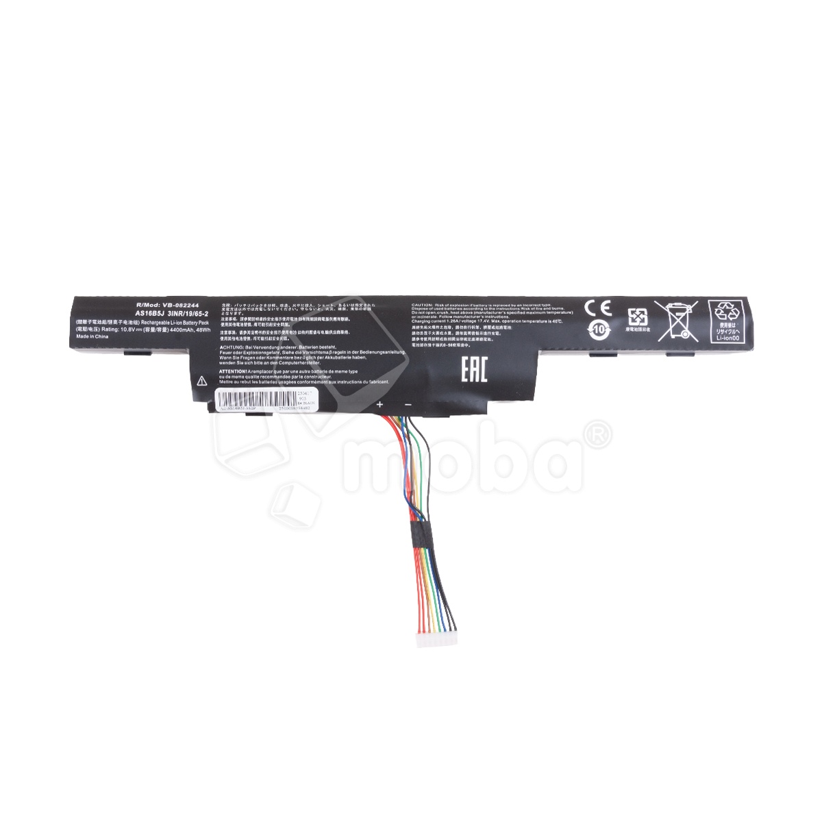Аккумуляторная батарея для ноутбука Acer Aspire E15, E5-575, E5-575G, F15, F5-573, F5-573G (AS16B5J) 5400 mAh