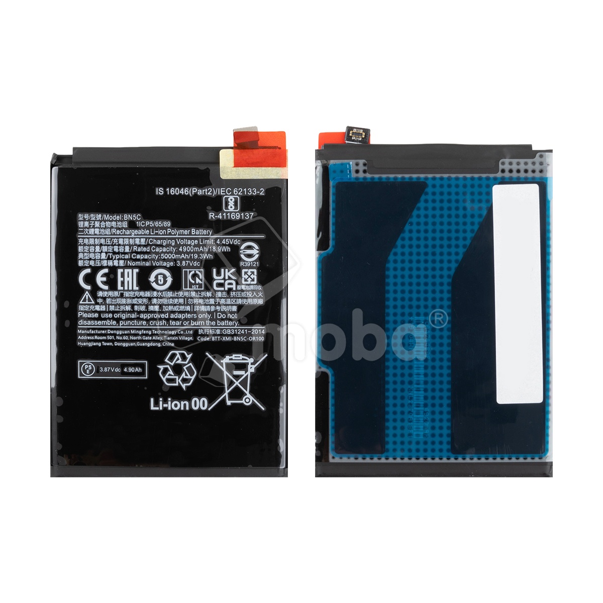 Аккумулятор для Xiaomi Poco M4 Pro 5G/Redmi Note 11S 5G (BN5C) - OR100