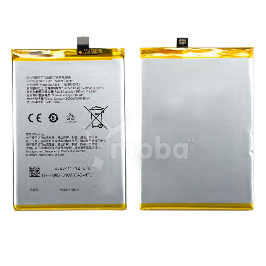 Аккумулятор для OPPO A53/A54 4G/A16/A55 4G (BLP805)