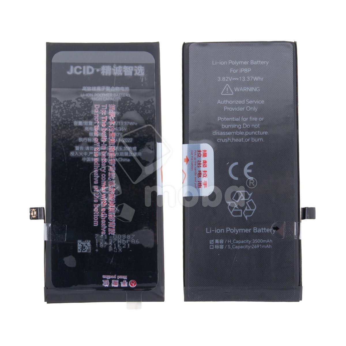 Аккумулятор для iPhone 8 Plus - JCID усиленная 3500 mAh