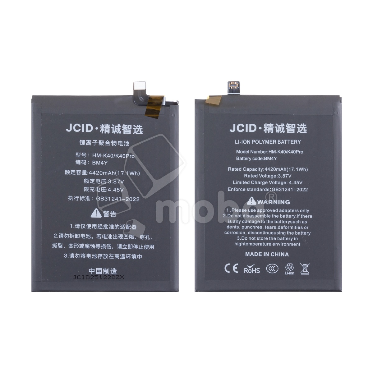 Аккумулятор для Xiaomi Poco F3/Mi 11i (BM4Y) - JCID