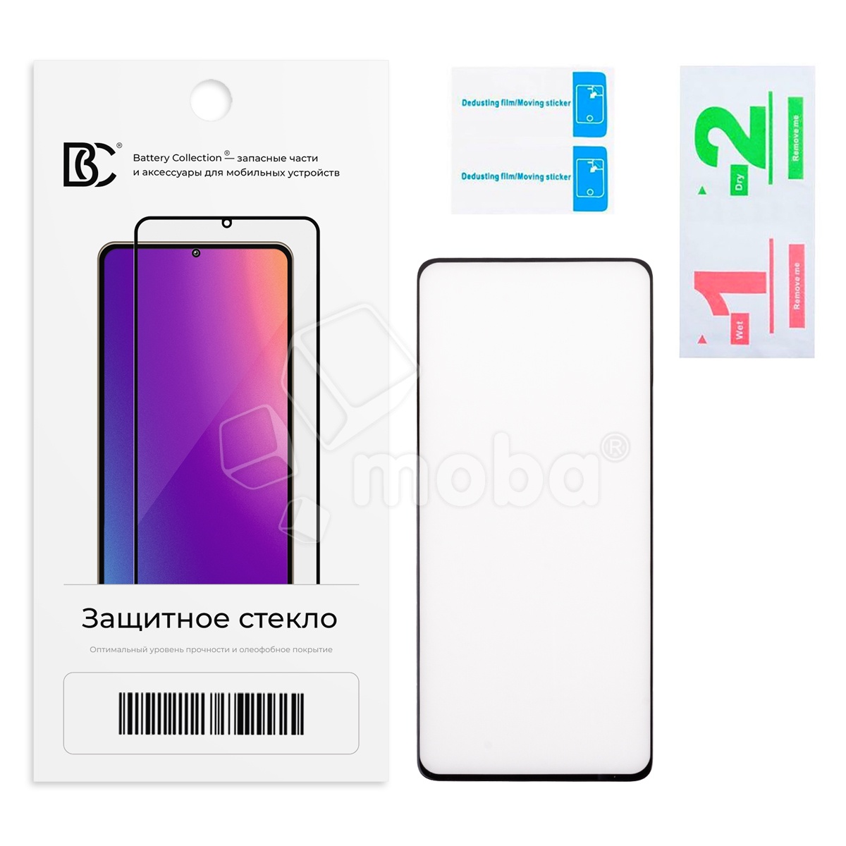 Защитное стекло "Премиум" для Xiaomi Mi 10T/10T Pro/Redmi K30s Черный