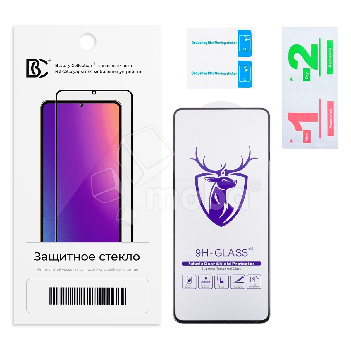 Защитное стекло "Премиум" для Realme C67 4G Черный