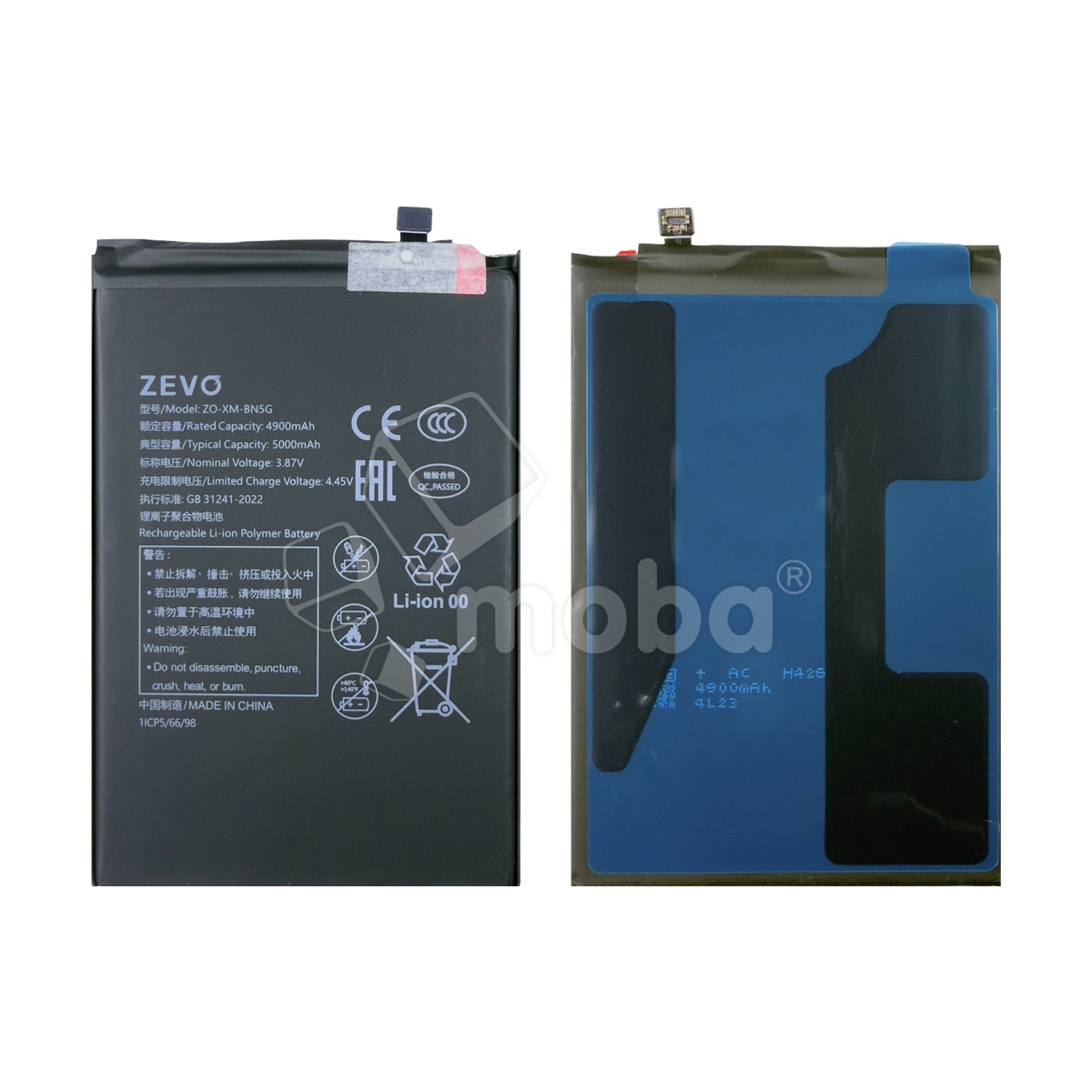 Аккумулятор для Xiaomi Redmi 10C/10A (BN5G) - Zevo