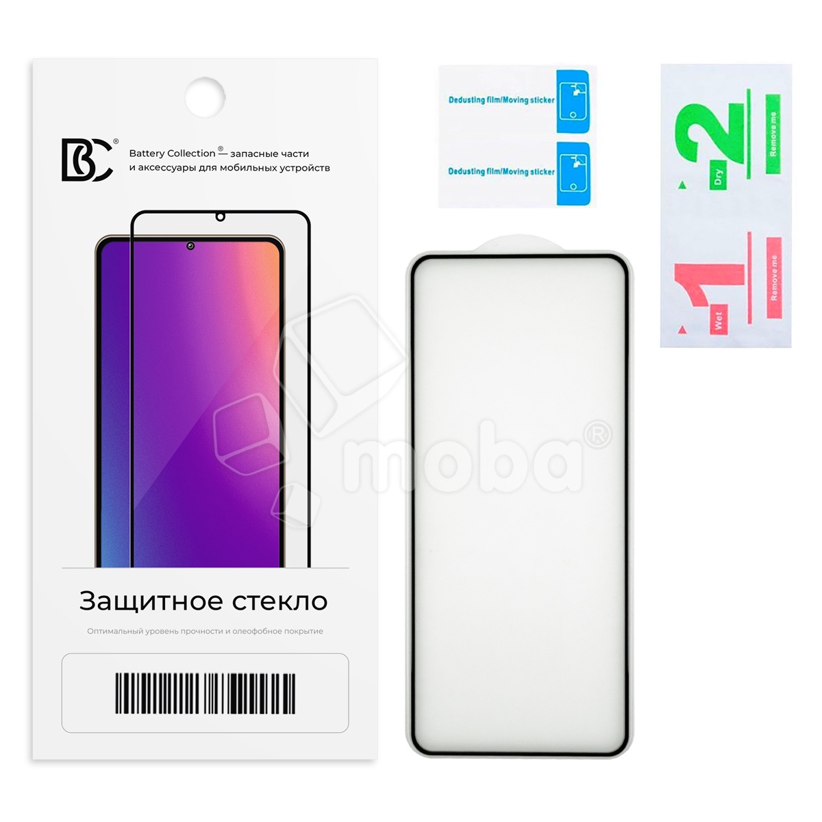 Защитное стекло "Премиум" для Realme GT 7 Pro Черный