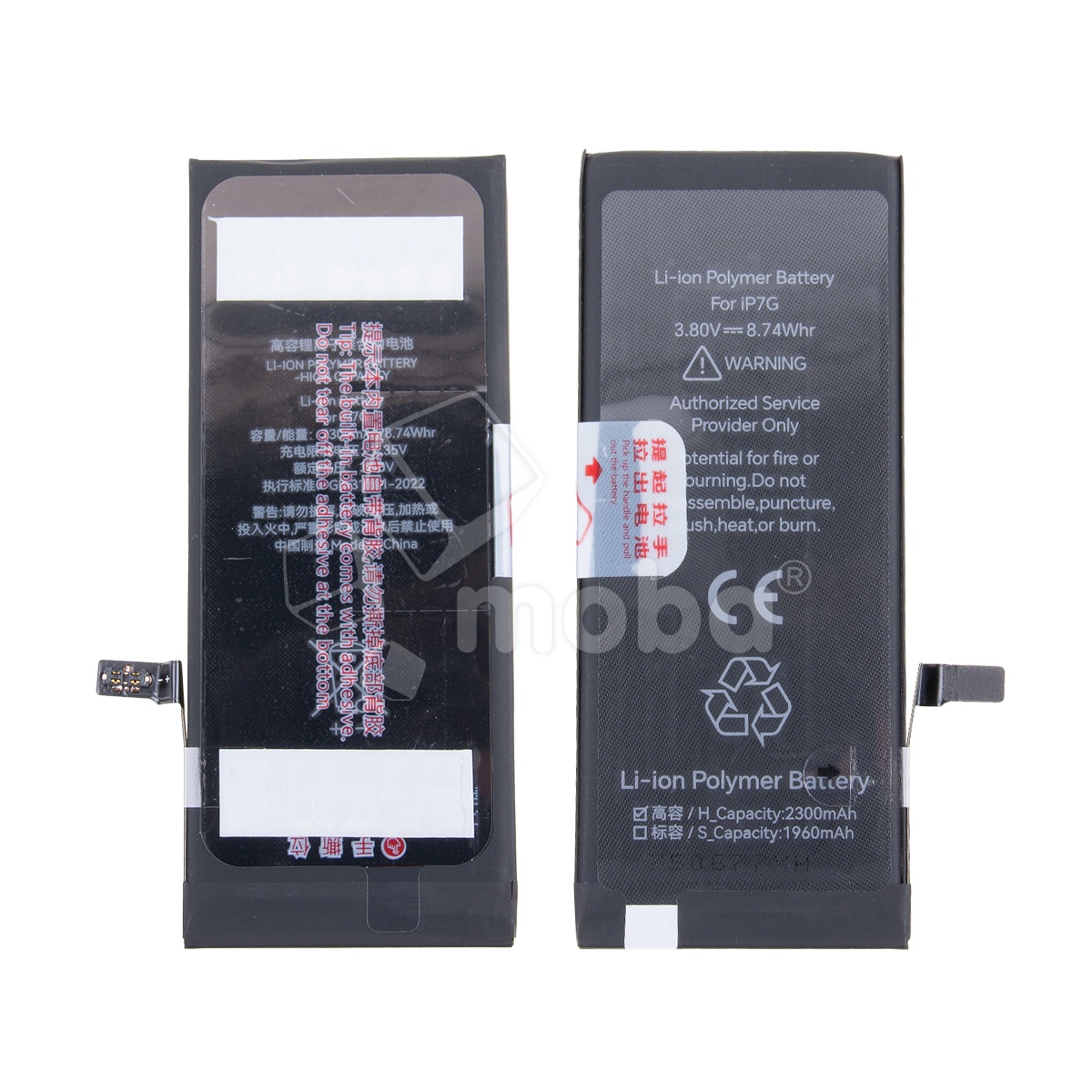 Аккумулятор для iPhone 7 - JCID усиленная 2300 mAh