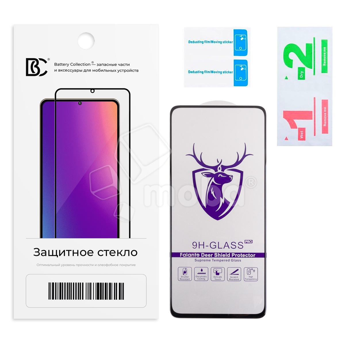 Защитное стекло "Премиум" для Xiaomi Poco X4 GT/X3 GT/Redmi Note 10 Pro 5G Черный