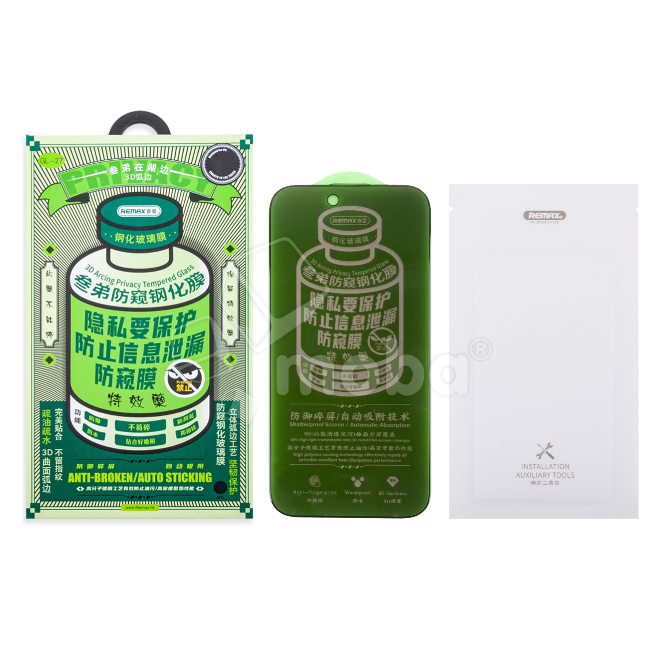 Защитное стекло "Антишпион" Remax Medicine Glass GL-27 для iPhone 17 Pro/18 Pro Черный