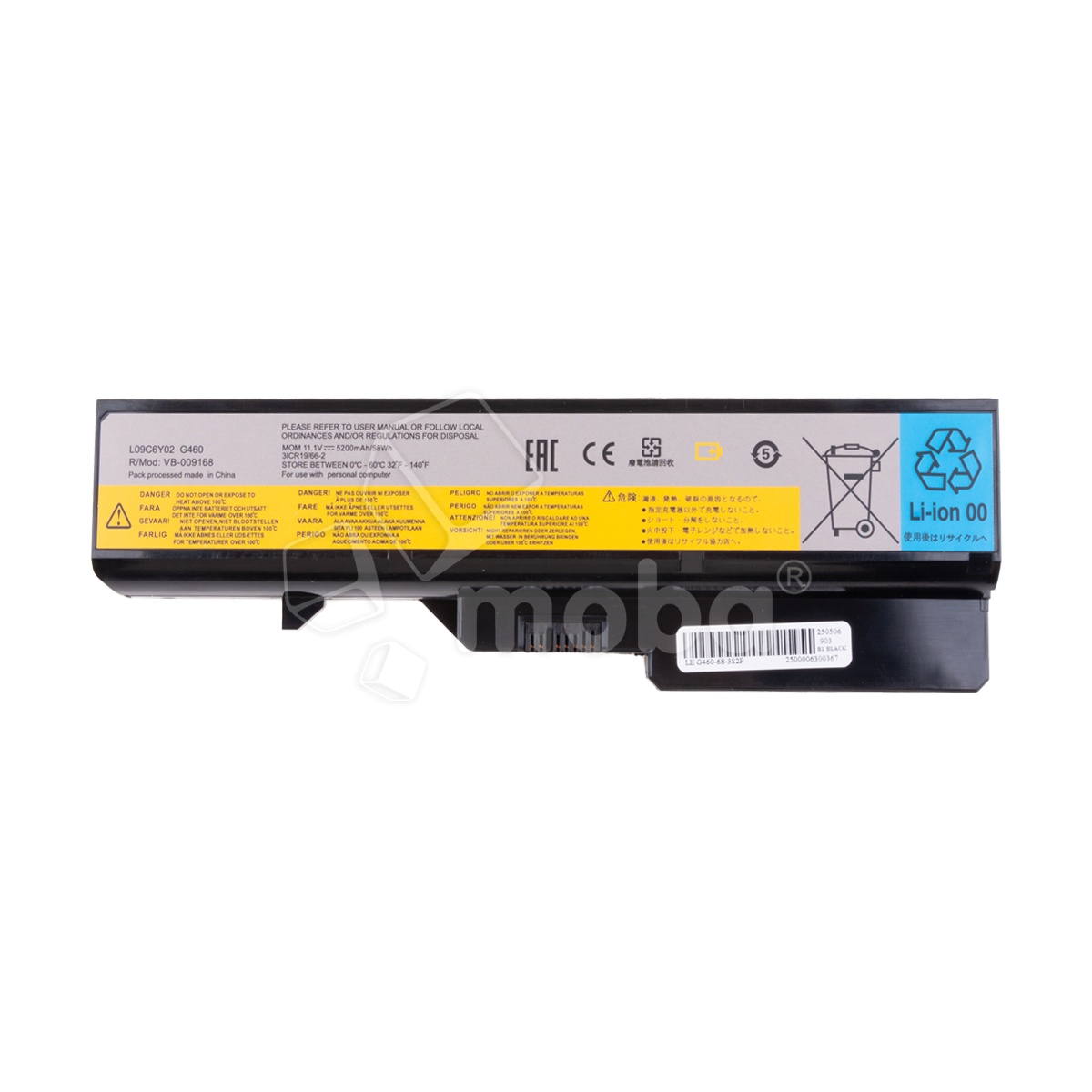 Аккумуляторная батарея для ноутбука Lenovo IdeaPad G560, G565, G570 (57Y6454) 5200 mAh