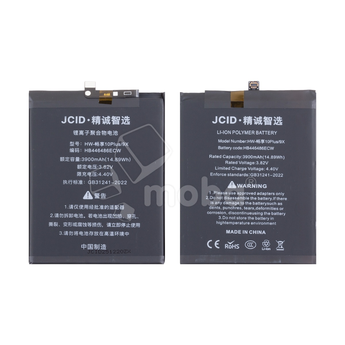 Аккумулятор для Huawei P Smart Z/Y9s/Honor 9X/9X Premium (HB446486ECW) - JCID