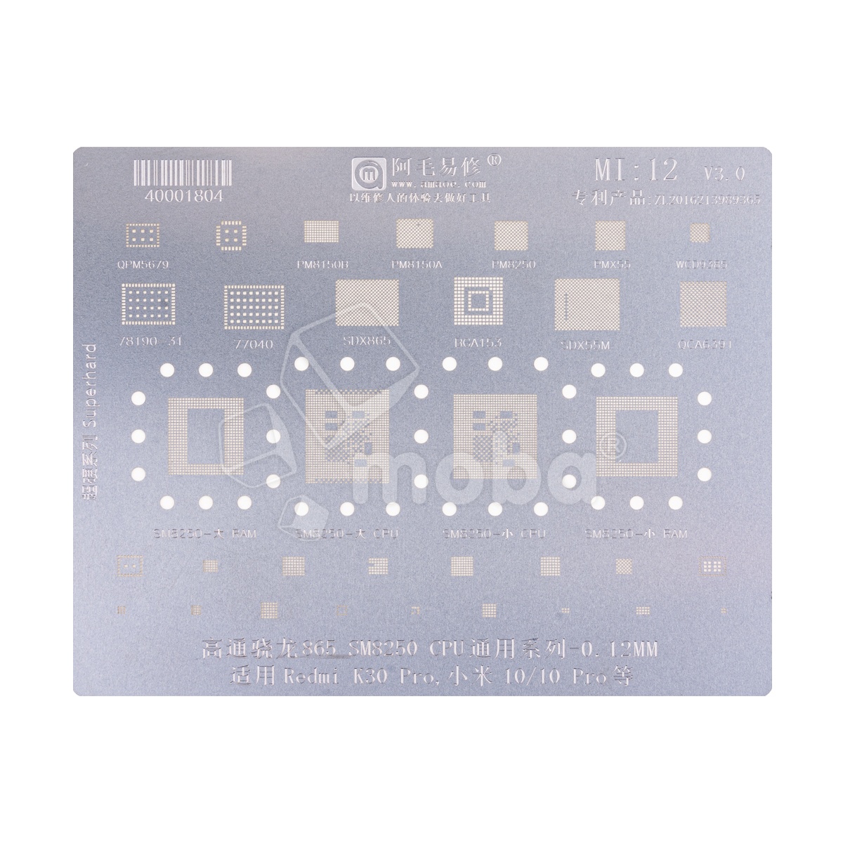 BGA трафарет Amaoe Mi12 V3.0 для Xiaomi Mi12/Mi12 Pro/Mi12X/Mi12T/Mi12T Pro