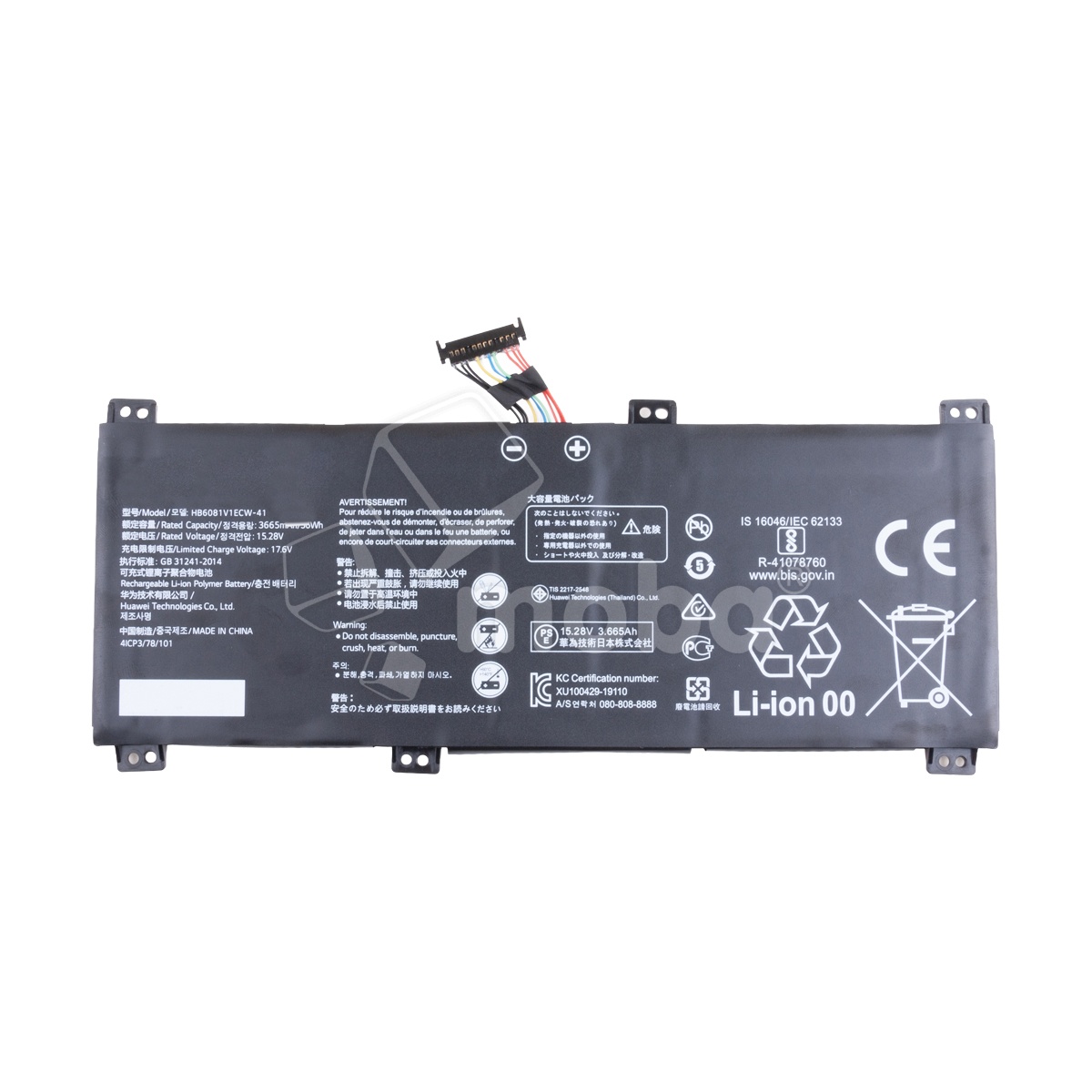 Аккумуляторная батарея для ноутбука Huawei Honor MagicBook Pro (HB6081V1ECW-22A)