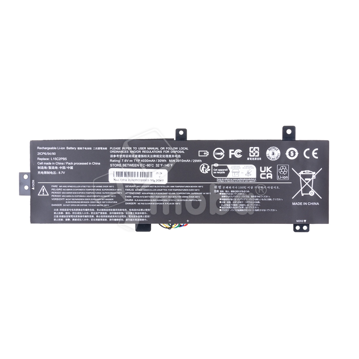 Аккумуляторная батарея для ноутбука Lenovo IdeaPad 310-141KB (L15L2PB4)