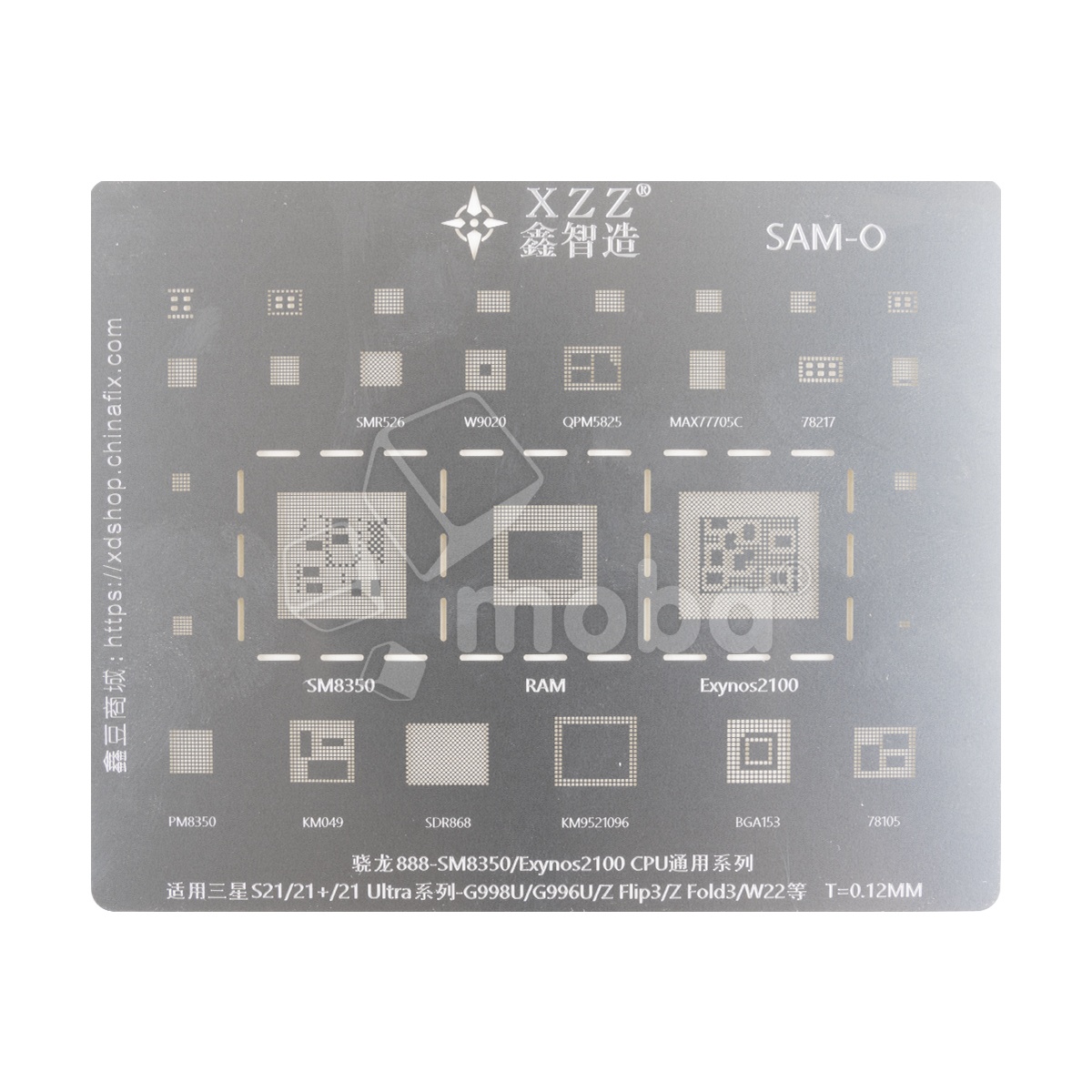 BGA трафарет XZZ Snapdragon 888/Exynos 2100 для Samsung Galaxy S21/S21+/S21 Ultra/Z Flip 3/Z Fold 3 (G991B/G996B/G998B/F711B/F926B)