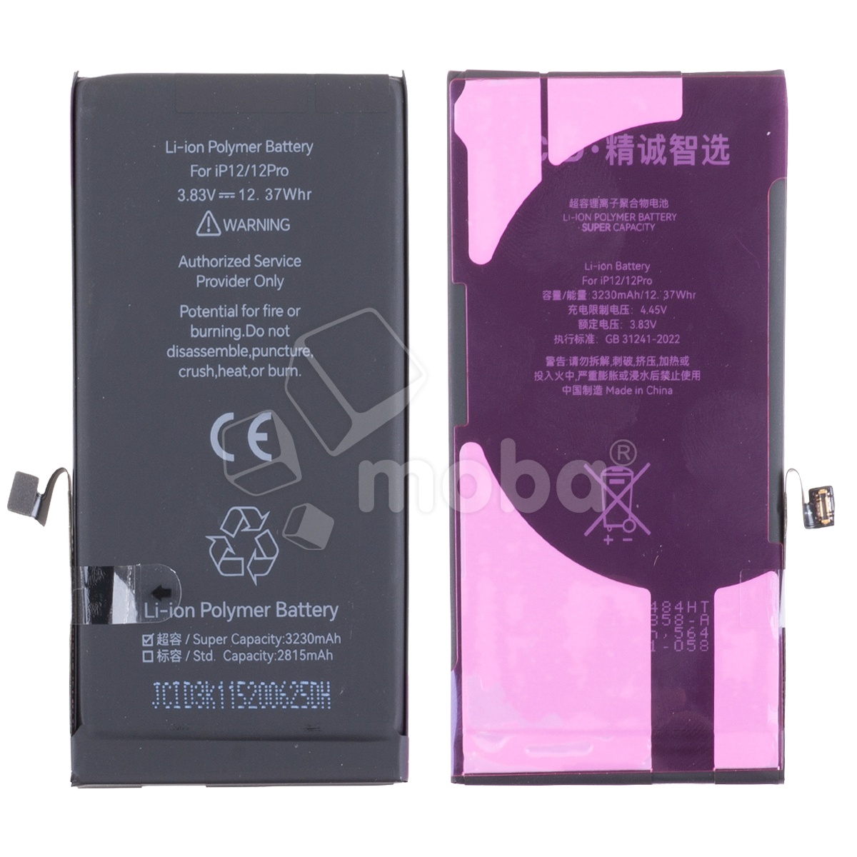 Аккумулятор для iPhone 12/12 Pro - JCID с верификацией - усиленная 3230 mAh