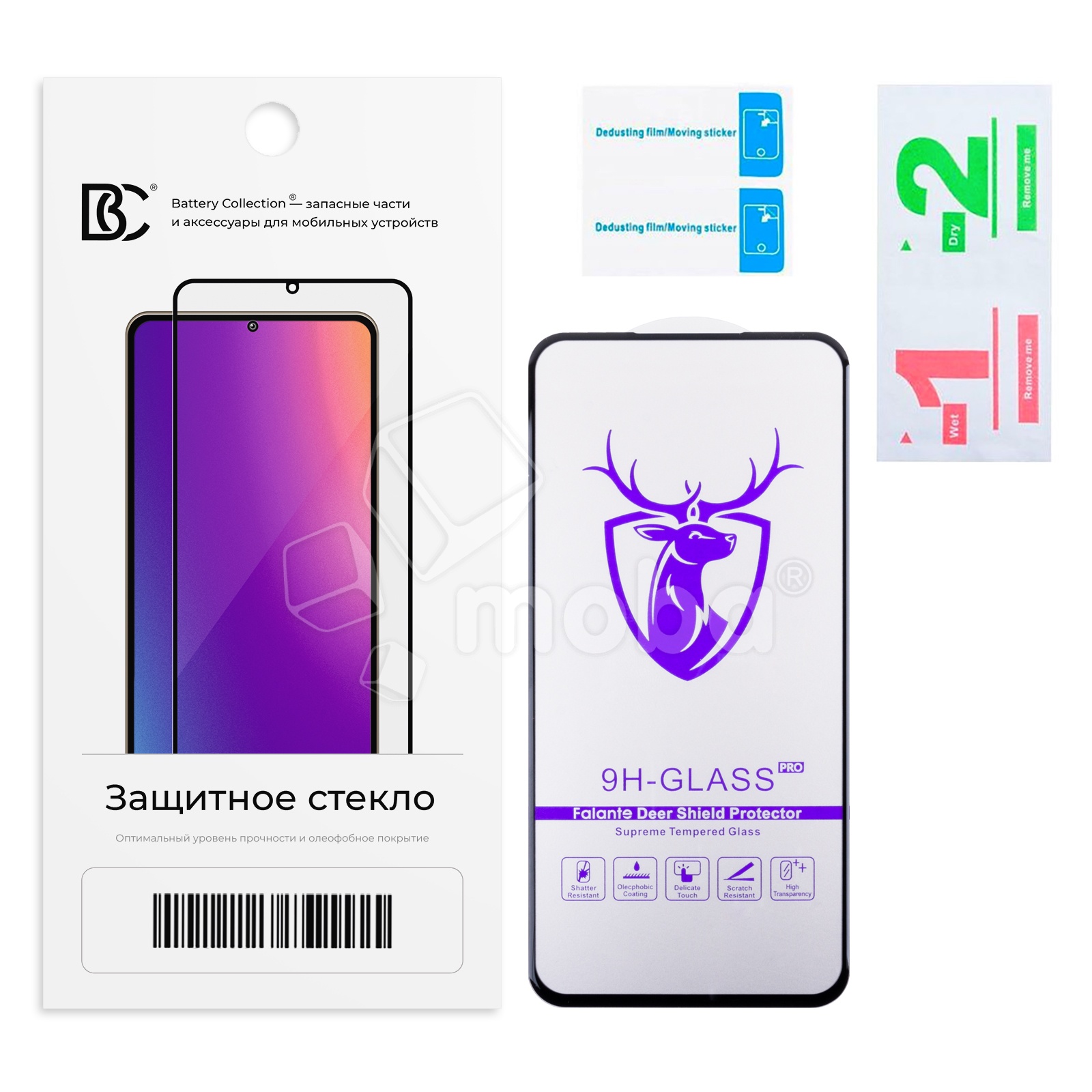 Защитное стекло "Премиум" для Samsung Galaxy A54 5G (A546E) Черный