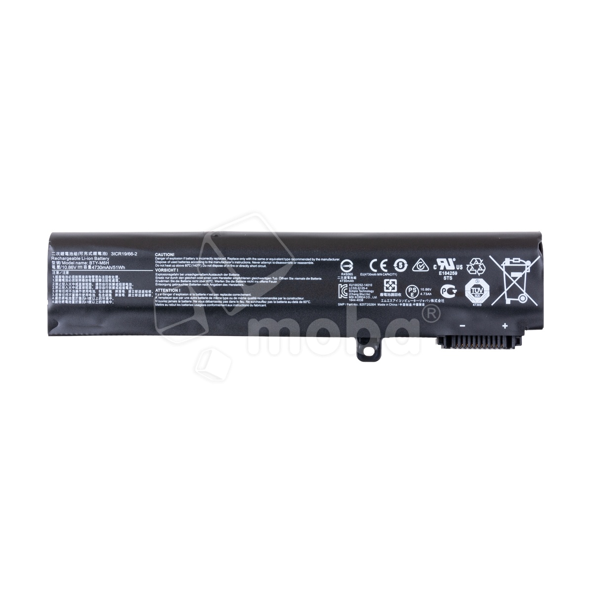 Аккумуляторная батарея для ноутбука MSI GE62, GE72, GP62 2QE (BTY-M6H) 4730 mAh