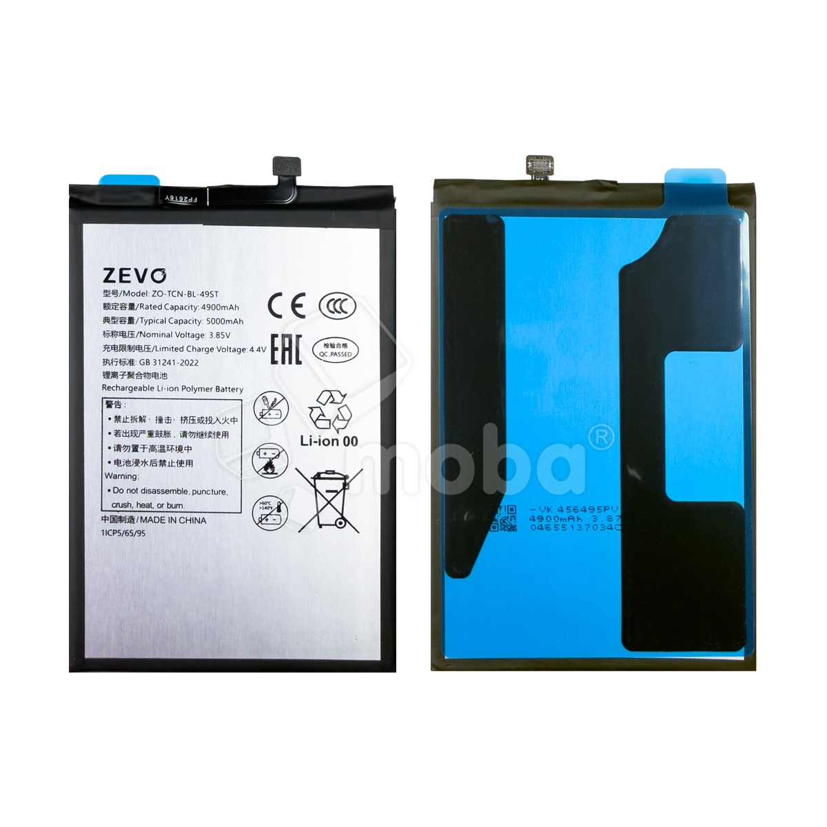 Аккумулятор для Tecno Spark 10 4G/10 Pro/10C/20/20C (BL-49ST) - Zevo