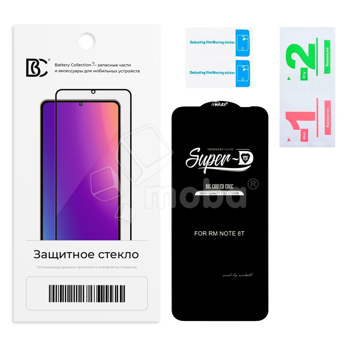 Защитное стекло "Премиум" для Xiaomi Redmi Note 8T Черный