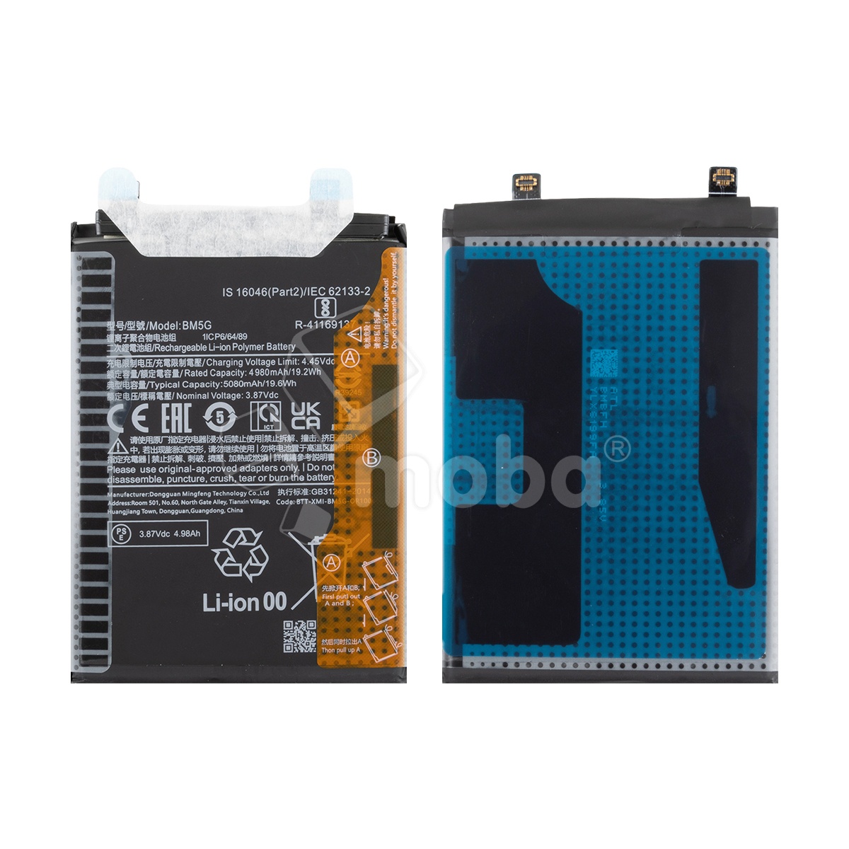 Аккумулятор для Xiaomi Poco X4 GT (BM5G) - OR100
