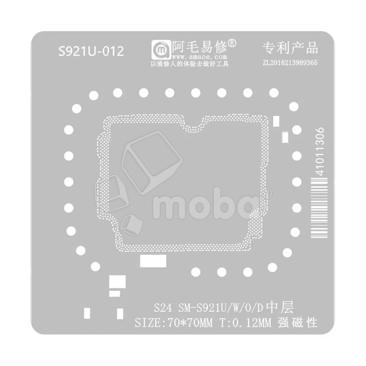 BGA трафарет Amaoe S921U-012 межплатный для Samsung Galaxy S24/S24+ (S921B/S926B)