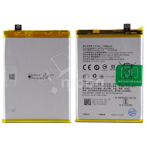 Аккумулятор для Realme 5/C3/C11/C21/C11 2021/C21Y/Narzo 50i (BLP729)
