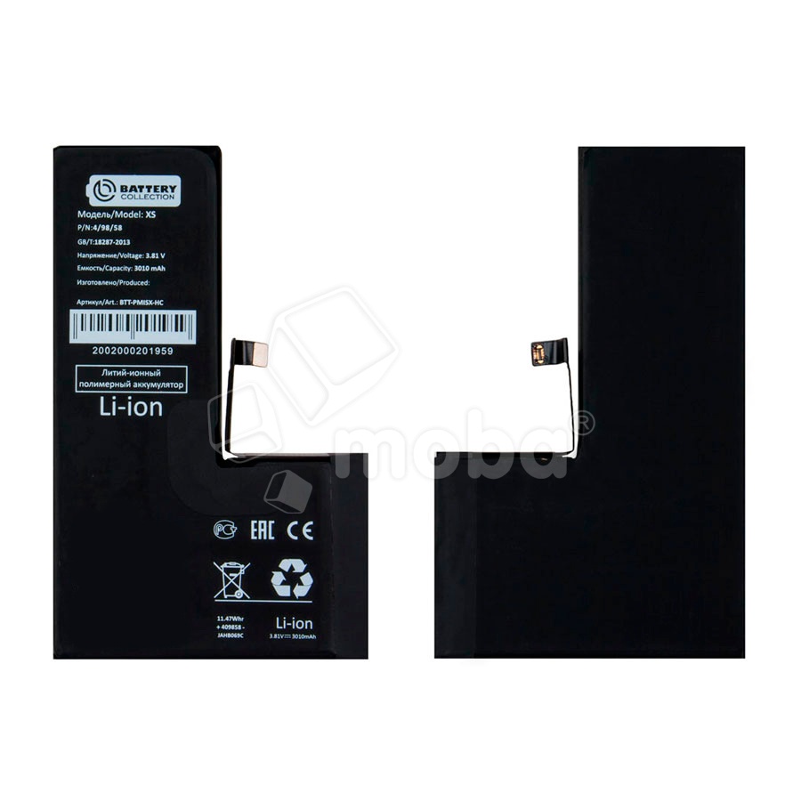 Аккумулятор для iPhone Xs - Battery Collection - усиленная 3010 mAh