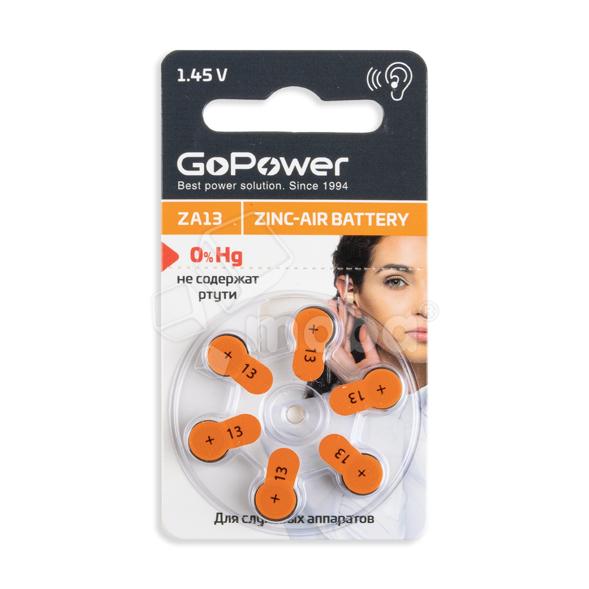 Батарейка ZA13 GoPower Zinc Air 1.45V для слуховых аппаратов (6 шт. в блистере)