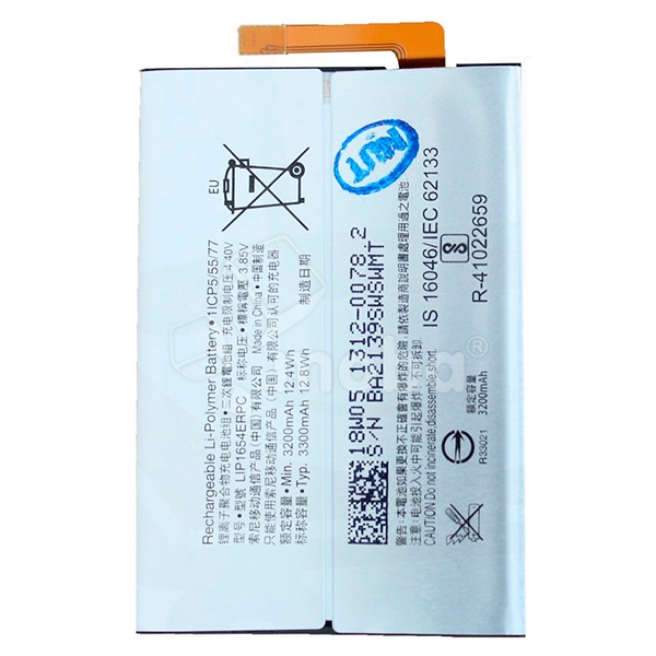 Аккумулятор для Sony L2 Dual (H431)/L3 Dual (I4312)/XA2 Dual H4113 (LIP1654ERPC/SNYSK84)