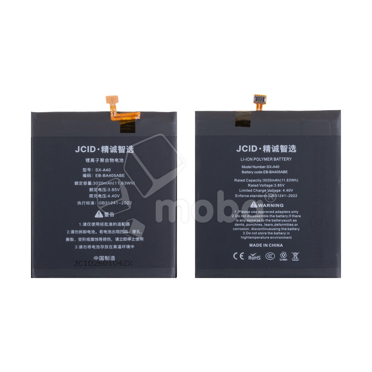 Аккумулятор для Samsung Galaxy A40 (A405F) (EB-BA405ABE) - JCID