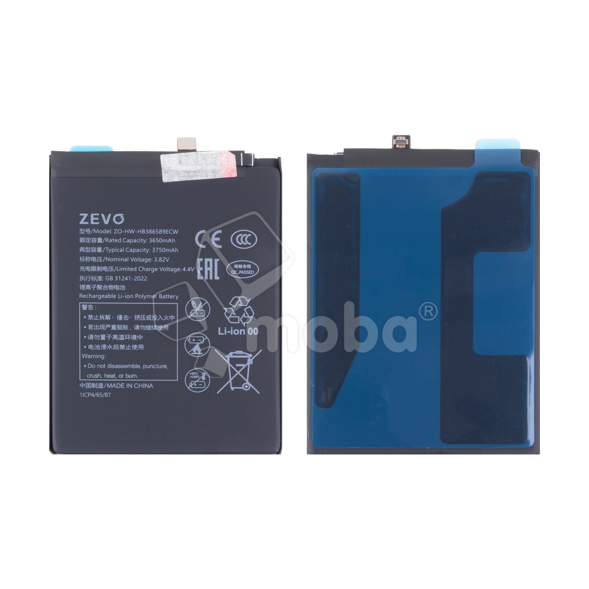 Аккумулятор для Huawei P10 Plus/Mate 20 Lite/Nova 3/Play/20 (HB386589ECW) - Zevo
