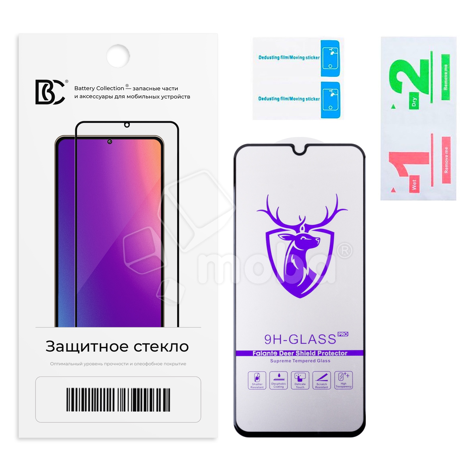 Защитное стекло "Премиум" для Samsung Galaxy A14 4G/5G/M14 5G (A145B/A146B/M146B) Черный