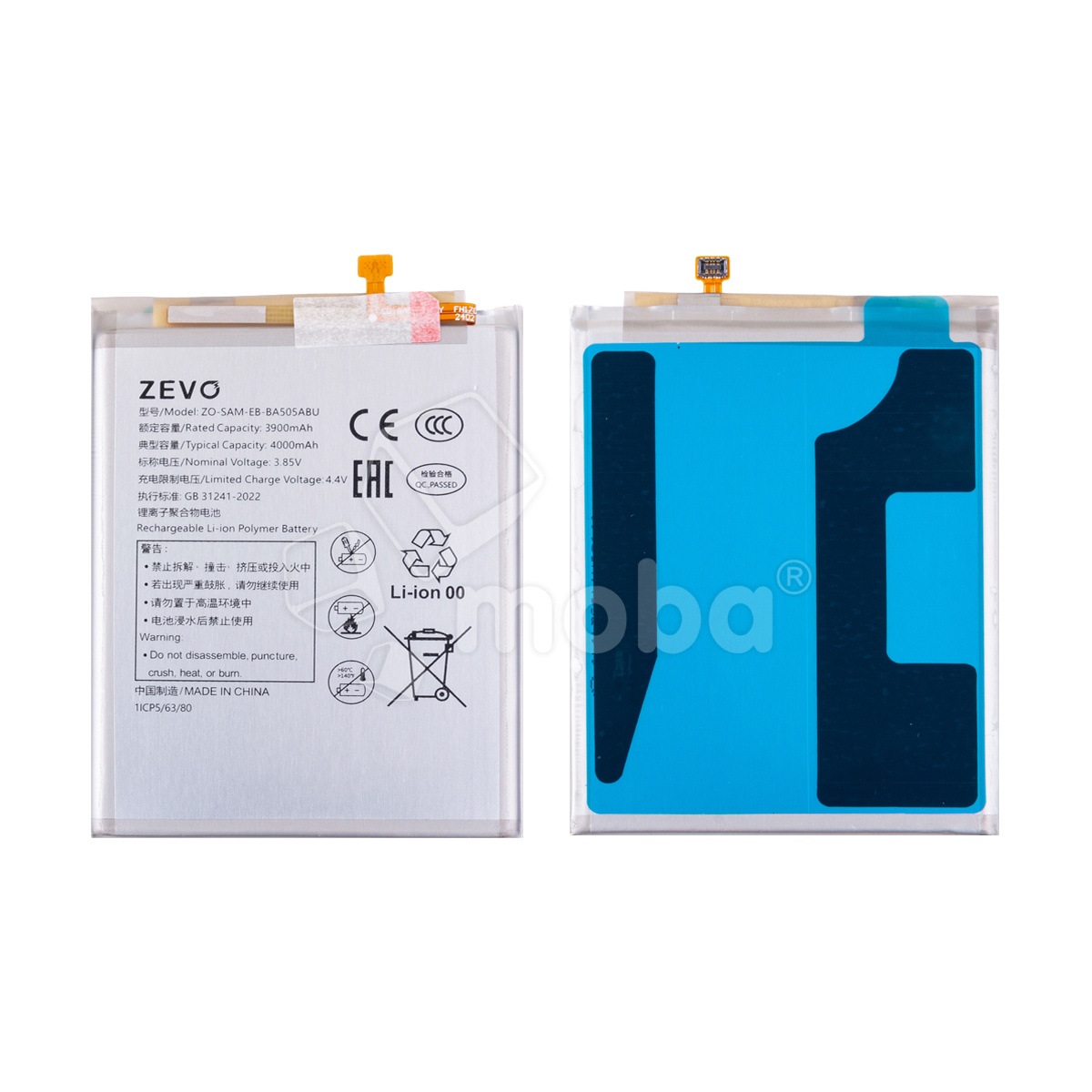 Аккумулятор для Samsung Galaxy A20 (A205F)/A30 (A305F)/A30S (A307F)/A50 (A505F) (EB-BA505ABU) - Zevo