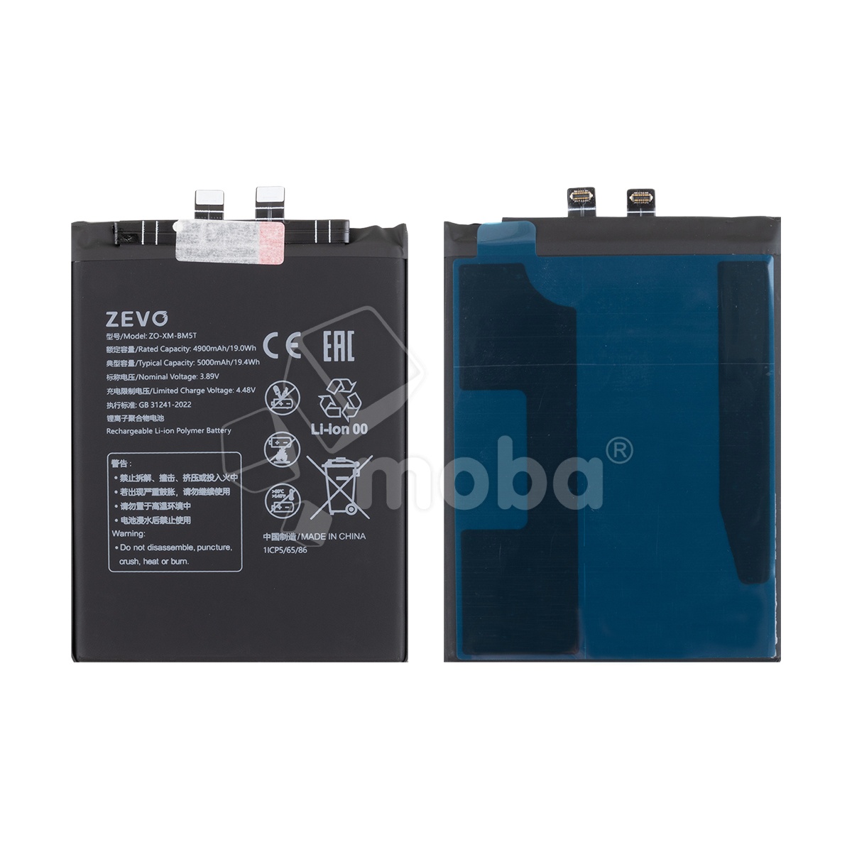 Аккумулятор для Xiaomi 13T/Note 13 Pro 4G/14S/Poco M6 Pro 4G/X6 Pro 5G/14T (BM5T) - Zevo