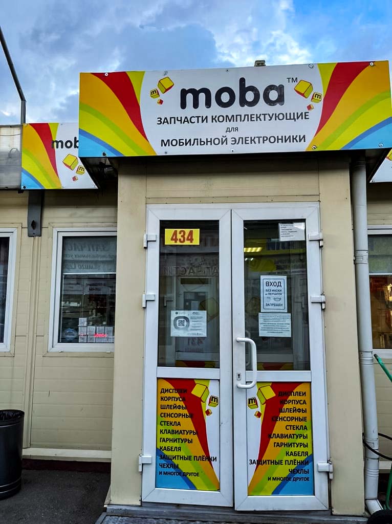 Юнона