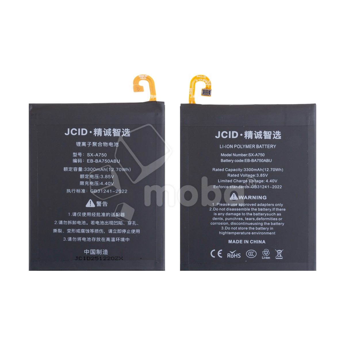 Аккумулятор для Samsung Galaxy A7 2018 (A750F)/A10 (A105F)/M10 (M105F) (EB-BA750ABU) - JCID